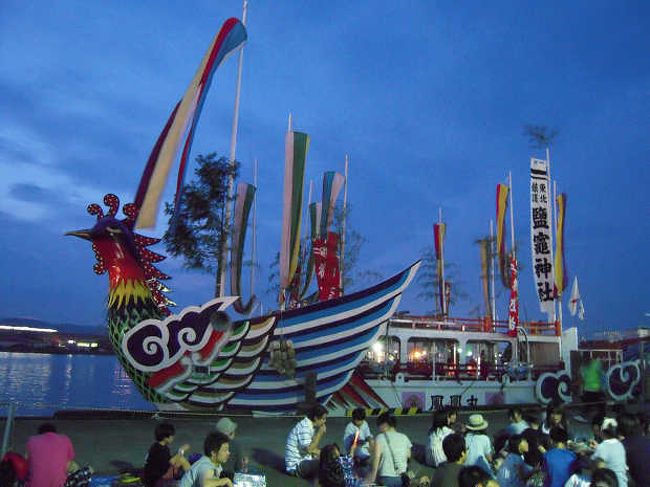 10塩竃みなと祭 1 前夜祭ひかりピア鹽竈 花火大会 宮城県塩竈市 多賀城 塩釜 利府 宮城県 の旅行記 ブログ By Sintabiさん フォートラベル 10塩竃みなと祭 1 前夜祭ひかりピア鹽竈 花火大会 宮城県塩竈市 多賀城 塩釜 利府 宮城県 の旅行記 ブログ By Sintabiさん フォートラベル