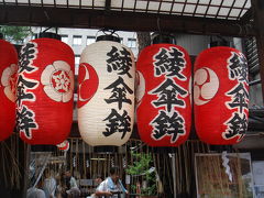 祇園祭真っ最中の京都へ♪ Part2 (１日目：京都の街 & 宵々山巡り） 