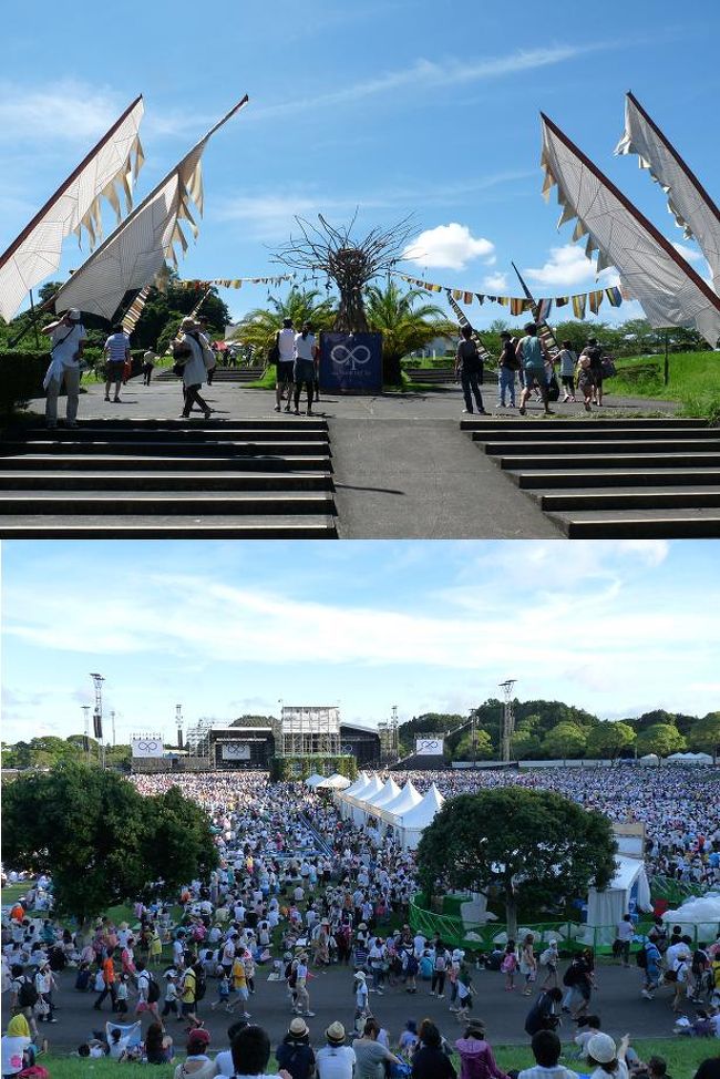 夏だ 野外だ ミスチルだ 暑いぜ 熱いぜ Ap Bank Fes 10 梅雨明け宣言 快晴の初日 掛川つま恋多目的広場 掛川 静岡県 の旅行記 ブログ By Ittsuan123jpさん フォートラベル