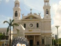 なみお＆みすたぁのなんちゃって世界一周旅行　ブラジル・ナザレ大聖堂＆エミリオ・ゴエルジ博物館