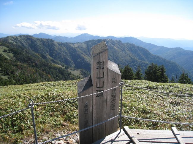 徳島県：祖谷〜剣山１，９５５ｍ登頂<br /><br />表紙は剣山山頂