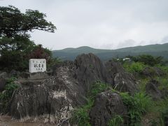 山口・福岡二泊三日～山口編～