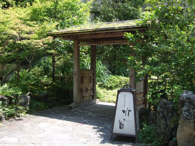 小涌谷温泉にある、水の音（みずのと）に泊ってきました♪<br />静かでとっても癒される宿でした(^▽^○)ノ