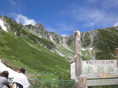  木曽駒ケ岳～宝剣岳へ縦走登山