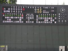 2010夏　高校野球　４回戦　聖光学院vs大沼