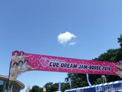 CUE DREAM JAM-BOREE 2010のための初めての一人旅。2日目