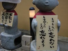 夏の京都・・・知恩院～清水寺