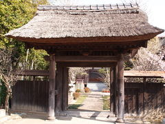 北鎌倉成福寺
