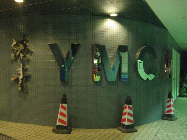 マカオ＆香港 5・6日目　ザ ソルズベリー - YMCA香港　2010.5.2～3