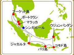コスタアレグラ号で行くインドネシア・世界遺産コモド島とマレーシア・タイ周遊クルーズ16日間☆１｜シンガポール