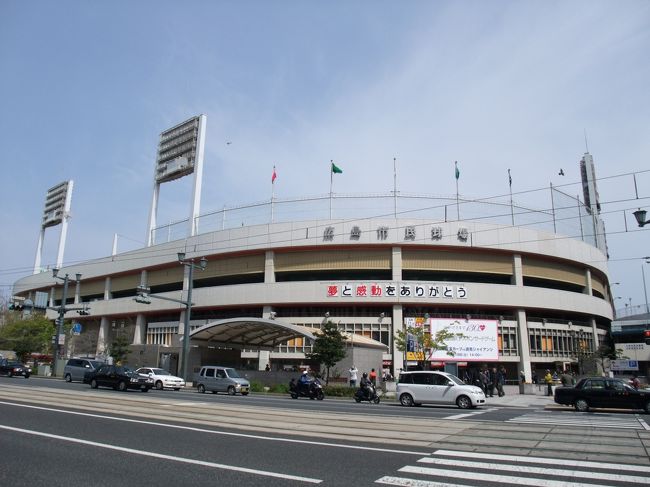 西日本を車でぶらつきました。５日目の広島市民球場です。