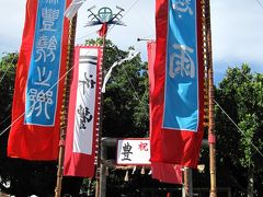 豊年祭　2010年