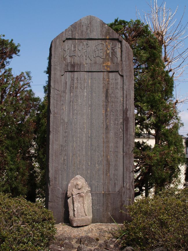 藤沢市村岡にある村岡城址は、平安時代の豪族村岡氏や鎌倉氏の屋敷跡とも伝えられ、中世には玉縄城の砦跡であった。村岡城址周辺は住宅地となっており遺構はまったく残っていない。したがって、石碑がなければ城址であったとは誰も気付かないだろう。村岡城址公園は単なるスポーツ公園だ。しかし、水場はあるがトイレはない、少年野球場(グランド)がある公園としては問題だ。野球チームのメンバーは隣の長福寺で借りているようだ。長福寺側から見ると寺の庭園となっている崖の上が野球場なのだ。<br /> 公園端には、昭和7年10月に鎌倉同人会が建てた東郷平八郎書の「村岡城址」石碑がある。鎌倉権五郎景政のゆかりの地ということで鎌倉同人会が藤沢の地にまでしゃしゃり出たのであろう。いきさつは「村岡史話」(廣田三郎著・発行、昭和60年2月1日発行、29〜34ページ)(非売品)に書かれているようだ。藤沢市総合市民図書館で借りられるそうだ。<br /> かつては片瀬・江ノ島、藤沢駅以東、横浜市栄区・戸塚区あたりまで鎌倉郡であり、同一の文化圏だったのだ。一部が横浜市に併合されたのは昭和14年(1939年)に過ぎない。所詮、鎌倉市、藤沢市、横浜市、逗子市などと現在の行政区分を持ち出しても歴史上は故なきことなのだ。<br />(表紙写真は「村岡城址」石碑(昭和7年10月、鎌倉同人会))