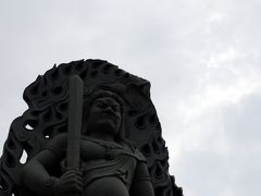 成田山　川越別院　大行院