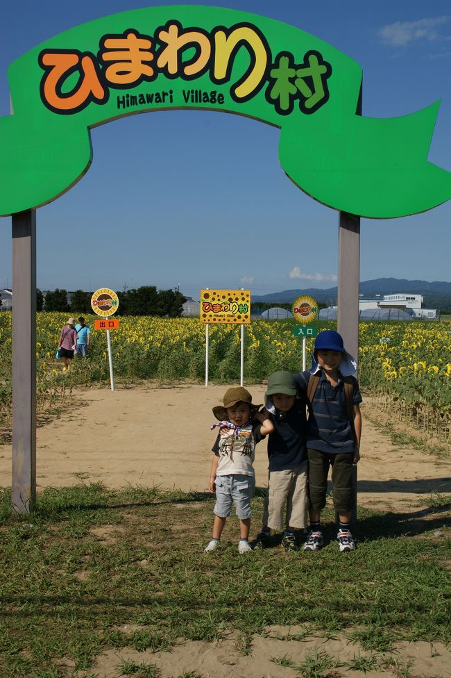 母子3人（8歳・5歳）で、石川県と福井県へ行きました。<br />現地では、石川県に住んでいる、義妹一家と合流し、案内してもらいました。<br />義妹の子（3歳の男の子）とうちの子供達は初対面でしたが、すぐに仲良くなり、まるで3兄弟のようでした。