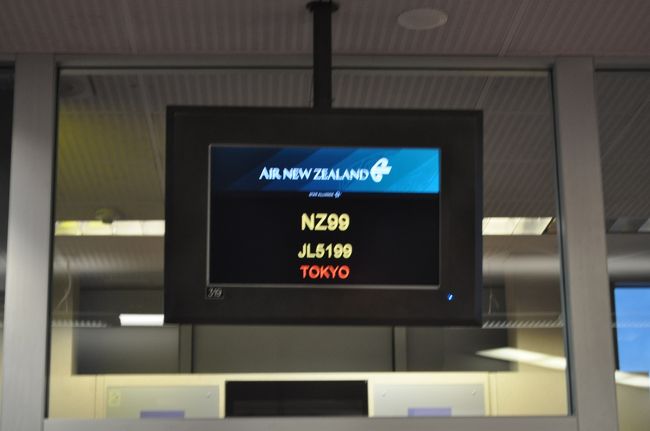 2010年7月ニュージーランド旅行9（ニュージーランド航空便で帰途）