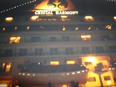 飛鳥Ⅱに生まれ変わる前のクリスタルハーモニー　最後のアラスカクルーズ　①出航です