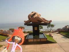 Peru Lima ペルー リマ の日本人宿 ペンション西海 までの道のり リマ ペルー の旅行記 ブログ By 北風さん フォートラベル Peru Lima ペルー リマ の日本人宿 ペンション西海 までの道のり リマ ペルー の旅行記 ブログ By 北風さん フォートラベル
