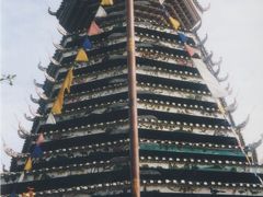 1997年12月　中国（深セン）