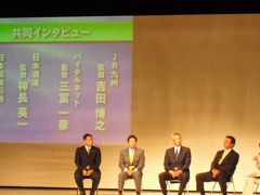 社会人野球都市対抗抽選会～都庁見学