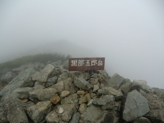 2010年8月　北アルプス　第２日　北ノ俣岳、黒部五郎岳(52)