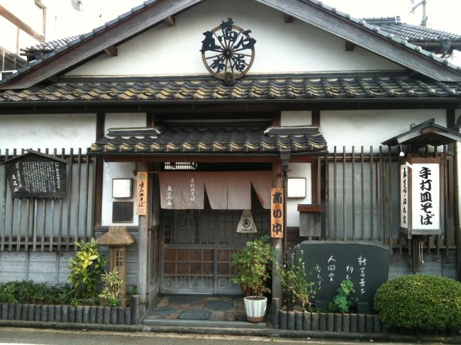 美しい若狭の海と海鮮丼<br />勿論道の駅も寄りながら<br />猛暑の天の橋立・酒蔵見学<br />３０年ぶりの蕎麦の挑戦！<br />温泉入って癒されて　帰って来ました。