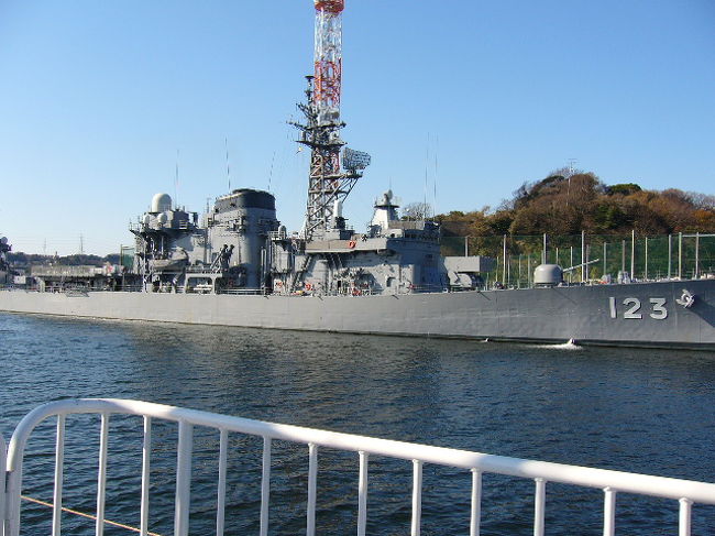 暮れも押し迫った12月28日、夫の提案で、トライアングルというところがやっている「YOKOSUKA軍港めぐりクルーズ」に参加しました。<br />横須賀のアメリカ海軍第７艦隊と海上自衛隊の船を見て回る45分のクルーズです。<br />毎日11時から一時間おきに４便が出ていますが、念のためインターネットで予約してから行きました。料金は1200円。<br /><br />日によって出払っている船もあるので、どの船が見られるのかは当日行ってみないとわかりません。多少当たりはずれ（？）があるようです。<br />私たち、できれば原子力空母「ジョージ・ワシントン」が見たいです。誰しもそうでしょうが・・・。（ちなみに夫は縁あって、過去に米軍の空母、インディペンデンスとニミッツを乗艦見学したことがあります）<br /><br />　　　　〜＊〜＊〜＊〜＊〜<br /><br />なお、この旅行記を書くにあたって調べて書くようにはしましたが、なにぶん特に軍事に詳しい訳ではありませんので、違っている所がありましたらご容赦ください。<br />