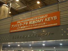 Concert　in　Tokushima