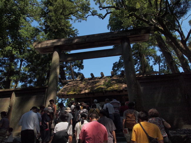 夏の暑いさなかですが、日本の代表的な聖地である伊勢神宮にいくことに。<br /><br />これも、お伊勢さんのお導きなのでしょうか、走ってみて分かったのですが、なんと伊勢自動車道の津〜伊勢の間は、無料化区間とのこと。<br /><br />伊勢神宮、神話の時代から変わらぬ風景が残っているといわれる原始の森は、その神聖な雰囲気も包み込んで残してくれています。<br /><br />お伊勢さん、外宮からのお参りが正式と言われているので、まずは８時に外宮へ。<br /><br />そのあと、月夜見宮、倭姫宮、月読宮へ廻ってから、内宮へと。<br /><br />内宮についたときは１０時を過ぎ、気温はどんどん上がり、すでにかなりの人出。<br /><br />暑さと人の多さ、天照大御神、お伊勢さんはそれをものみこんで、凛とした雰囲気をかもしだしています。<br /><br />【写真は、内宮の御正宮（ごしょうぐう）です。】