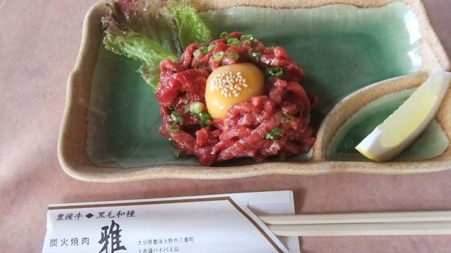 大分と言えば　鶏のから揚げが有名になりましたが<br />まずは肉！　豊後牛　雄大な自然に囲まれて育った<br /><br />大分の味を堪能せずにはいられない！