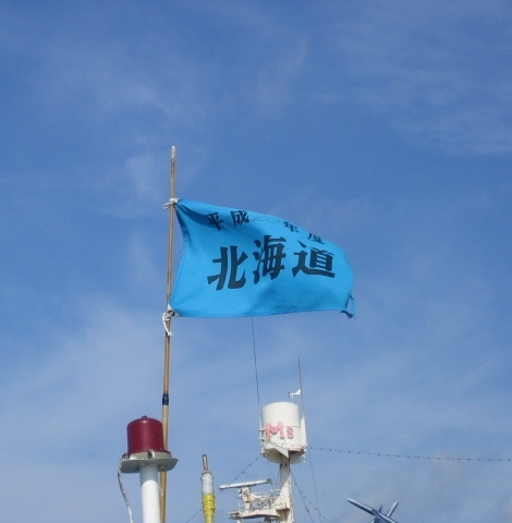 3連休をはさみ、4泊5日。<br />・・・と言うより、4泊3日、<br />中3日が全ての旅行。<br /><br />だってさ、3連休を1日はずすだけで、<br />JALの早割が適用され、およそ半額なのだ。<br />その分、余計に2泊するわけだが、<br />安いビジネスホテルに泊まれば、充分なお釣りがくる。<br /><br />ただし、平日は仕事の夫は、そういうわけにいかないので、<br />前泊・延泊は私独り。<br />3連休の最初と最後も、独りで行動することに。<br /><br />函館は、意外と狭い街だった。<br />夫と2人で観光スポット巡りをしたのは、土曜午後から月曜午前だが、<br />五稜郭以外、市街地を離れたスポットへ行かなかったこともあり、<br />正直、時間が余った・・・。 <br /><br />函館限定なのに、トップの写真が「北海道」ですが、<br />いや、なんか、これ、気に入ったので・・・。<br />