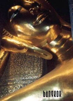 バンコク＆アユタヤ1996　失敗だらけの楽しい旅