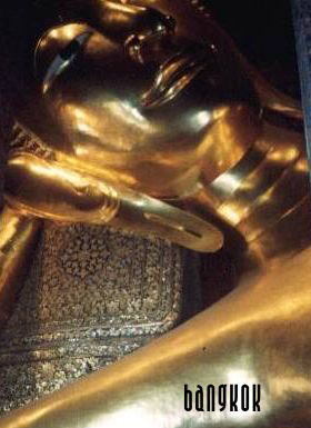 バンコク＆アユタヤ1996　失敗だらけの楽しい旅