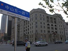 上海外灘物語（３）：中山東一路１号−亜細亜大楼−外灘第一楼