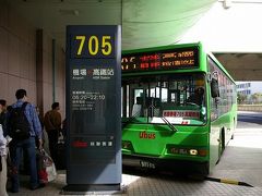台湾途中下車の旅(1)　　新幹線に乗る