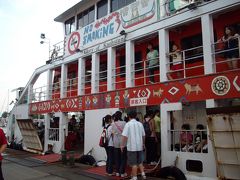 駄馬の会IN海外第２回（?）