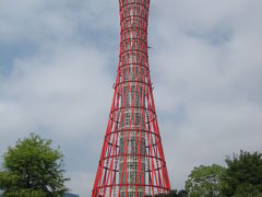 初めての神戸１泊２日の旅