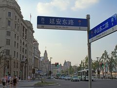 上海街歩きを極める（１）上海の地名