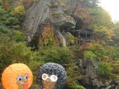 みすたぁの天童温泉＆山寺巡り　山寺②