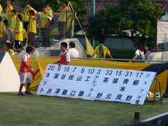 2010.08サッカー観戦　ジェフ千葉×FC岐阜