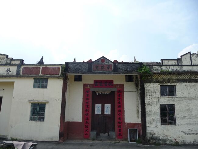 香港らしからぬ風景 ⑦番目 香港客家として有名な、数百年前に新界に定住した5つの一族<br />Tang鄭、Man文、Hau侯 、Pang彭 、Liu廖 、の中の1つ、文一族の遺跡を訪れます。明の時代末に広東から移民してきて太和と粉嶺に村を築いた文族の史跡探訪です。宋の時代の抗元の名将 文天祥の子孫といわれています。<br /><br />