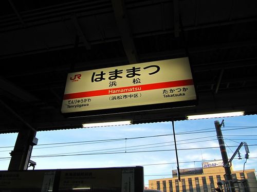 静岡↔︎東京（米原↔︎東京）行き先看板