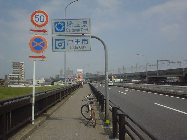 国道 4 号線 自転車