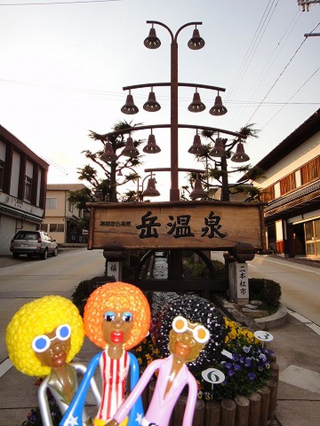 ②岳温泉 後編<br /><br />05/02/10<br /><br />①の続き。