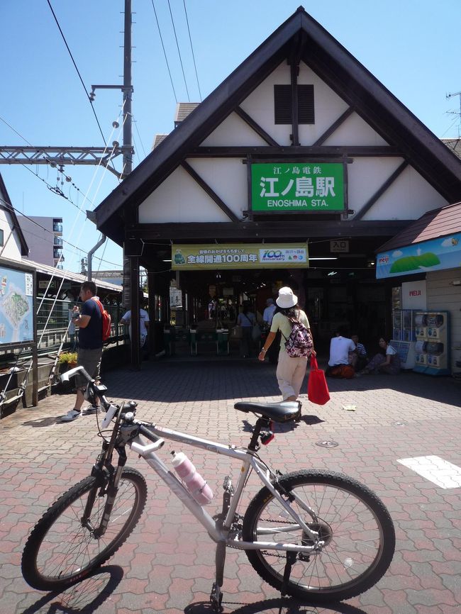 　今年、２回目の自転車での江ノ島訪問です。<br />　暑い中、自転車をこいでましたのでとても疲れました。<br />　写真を見てもらっても、暑さを感じませんか？<br />　もう少し涼しくなってからまた行ってみようと思います。