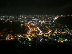 函館[1] 【札幌・函館ツアー 夜景とグルメ(3)】