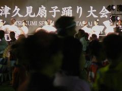 大分バス旅２日目　津久見扇子踊り大会