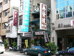 台湾食堂　　台南の小さなお店