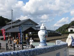 北九州ぶらり旅　　３日目　　有田～伊万里