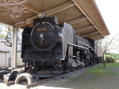 高沢公園（静岡県沼津市）